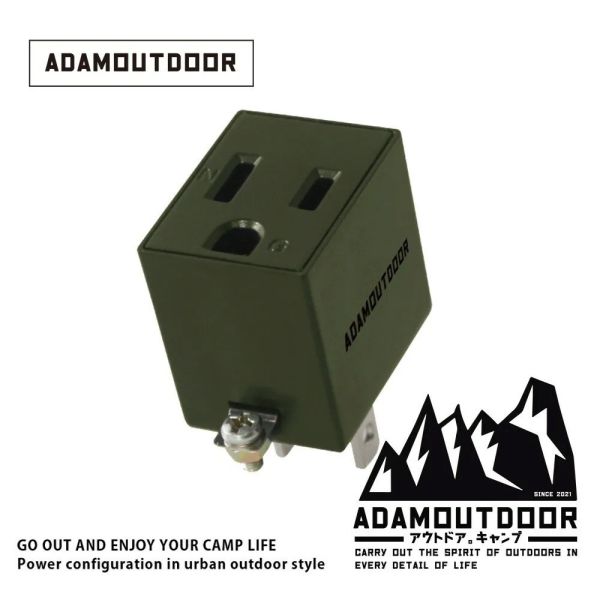 ADAMOUTDOOR 3轉2電源轉接頭-三色可選 12500304/7/8 LIFECODE,戶外用品,LIFECODE生活密碼戶外用品生活館 ,帳篷,折疊桌椅,鋁合金,車尾帳,速搭帳,INTEX,露營,露營區,露營裝備,露營生活,露營美學,outdoor,camping,帳篷,露營小物,客廳帳