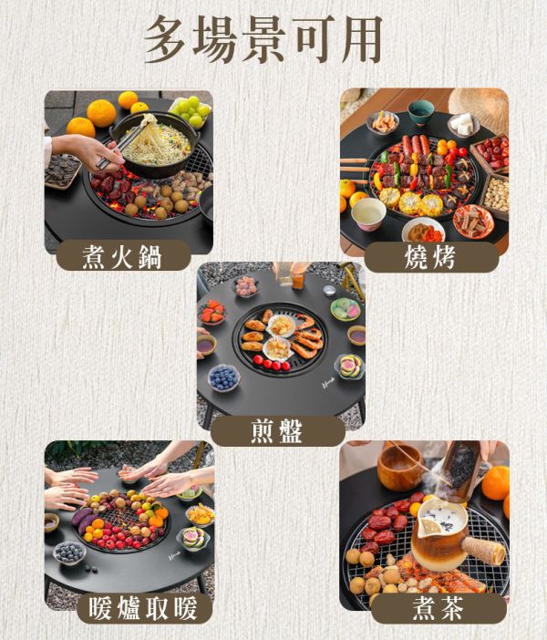 【LIFECODE】加大圍爐燒烤桌(直徑65cm)-大全配(附304烤網+桌蓋+煎盤+收納袋)/烤肉架/烤肉桌/焚火台 12410300 LIFECODE 烤肉桌、圍爐桌、焚火台、燒烤桌推薦、多功能烤肉架、露營烤肉桌、不鏽鋼烤網、戶外煎烤組、烤肉神器、戶外聚會裝備