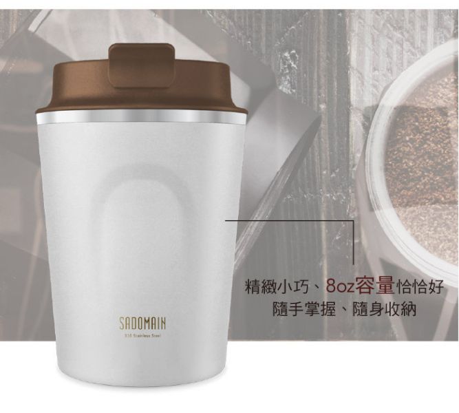 SADOMAIN 316不鏽鋼咖啡莊園直飲保溫杯250ml-5色可選 12360201/3/4/5/8 LIFECODE,戶外用品,LIFECODE生活密碼戶外用品生活館 ,帳篷,折疊桌椅,鋁合金,車尾帳,速搭帳,INTEX,露營,露營區,露營裝備,露營生活,露營美學,outdoor,camping,帳篷,露營小物,客廳帳,保溫杯