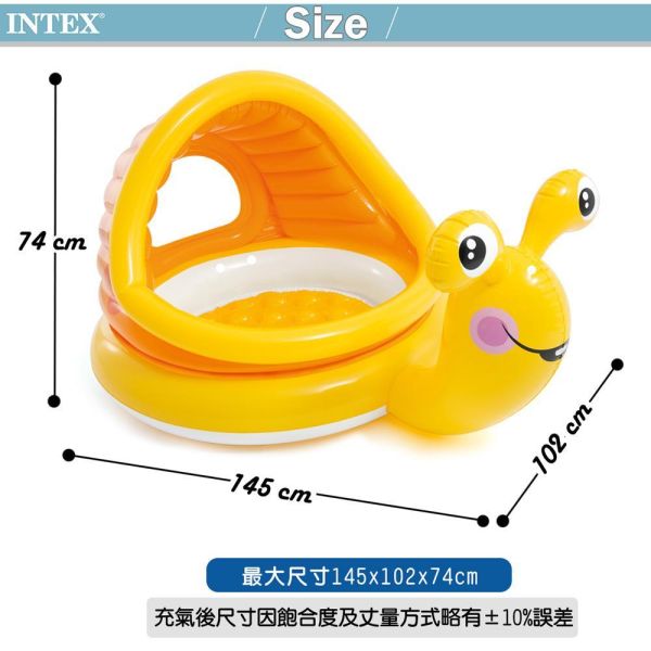 【INTEX】盒損-BABY小蝸遮陽幼兒戲水池145x102x74cm(53L)適用1-3歲 15120340(57124) LIFECODE,戶外用品,LIFECODE生活密碼戶外用品生活館 ,帳篷,折疊桌椅,鋁合金,車尾帳,速搭帳,INTEX,露營,露營區,露營裝備,露營生活,露營美學,outdoor,camping,帳篷,露營小物,客廳帳
