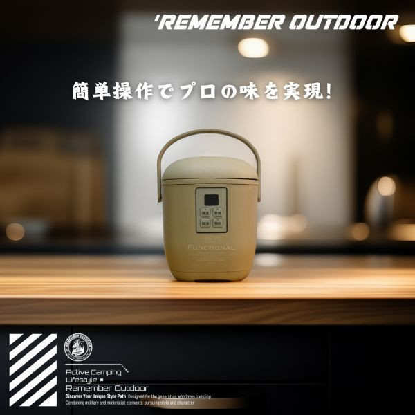 《樂活不露》天后鍋0.9L 三人份電子鍋EP-301B(夜幕黑/大地沙/戰術綠)-3色可選 12510064/7/8 LIFECODE,戶外用品,LIFECODE生活密碼戶外用品生活館 ,,帳篷,折疊桌椅,鋁合金,車尾帳,速搭帳INTEX,露營,露營區,露營裝備,露營生活,露營美學,outdoor,camping,帳篷,露營小物,電子鍋,炊飯鍋