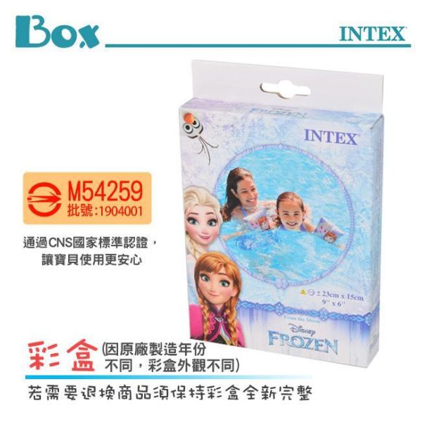 【INTEX】冰雪奇緣ELSA-臂圈 適用3-6歲 15130260(56640) LIFECODE,戶外用品,LIFECODE生活密碼戶外用品生活館 ,帳篷,折疊桌椅,鋁合金,車尾帳,速搭帳,INTEX,露營,露營區,露營裝備,露營生活,露營美學,outdoor,camping,帳篷,露營小物,客廳帳
