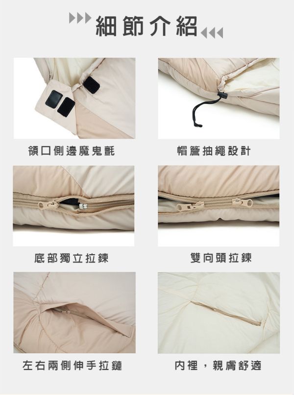 【LIFECODE】蛋餅型可伸手保暖睡袋/可水洗-2色可選 12230123/7 睡袋
保暖睡袋
可伸手睡袋
露營睡袋
加寬睡袋
成人睡袋
耐低溫睡袋
車泊睡袋
可機洗睡袋
磨毛內裡睡袋
戶外睡袋
LIFECODE 睡袋
秋冬睡袋
蛋餅型睡袋