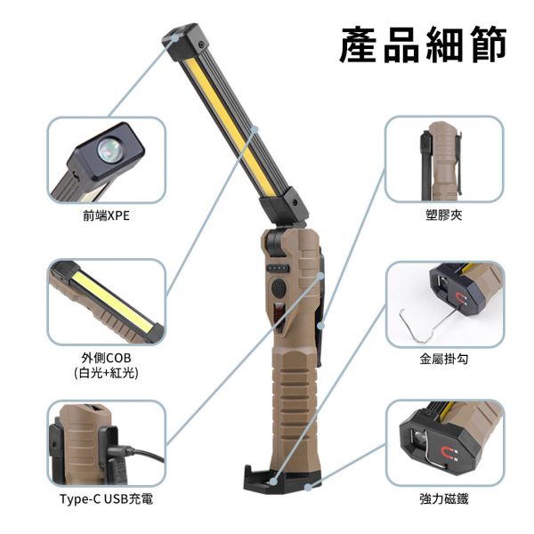 【LIFECODE】可折疊多變化露營燈/工作燈-沙色/黑色 12320717/8 LIFECODE,戶外用品,LIFECODE生活密碼戶外用品生活館 ,帳篷,折疊桌椅,鋁合金,車尾帳,速搭帳,露營,露營區,露營裝備,露營生活,露營美學,outdoor,camping,帳篷,露營小物,露營燈,工作燈