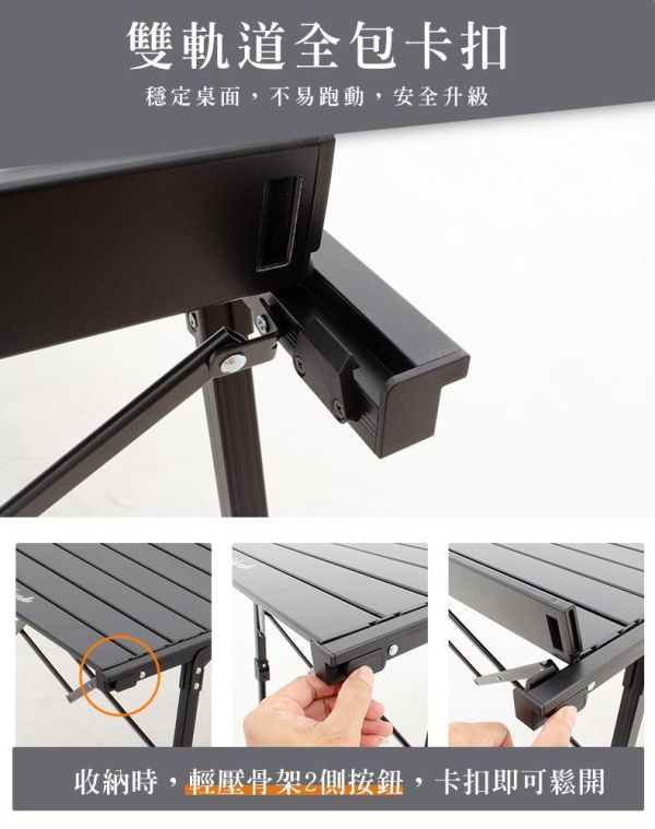 【LIFECODE】輕旅鋁合金蛋捲桌/折疊桌-M號(89*60cm-高40-65) 13310520 LIFECODE蛋捲桌,M號露營桌,鋁合金折疊桌,雙人露營桌,野餐桌,戶外桌,可調高度折疊桌