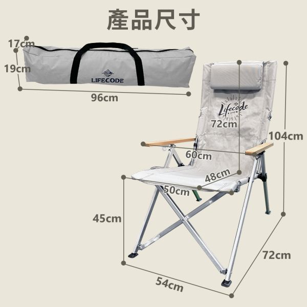 【LIFECODE】凱文可調四段折疊椅(附置物袋)-星耀灰/軍藍色 13010173/5-1 LIFECODE,戶外用品,LIFECODE生活密碼戶外用品生活館,帳篷,折疊桌椅,鋁合金,車尾帳,速搭帳INTEX,露營,露營區,露營裝備,露營生活,露營美學,outdoor,camping,帳篷,露營小物,客廳帳