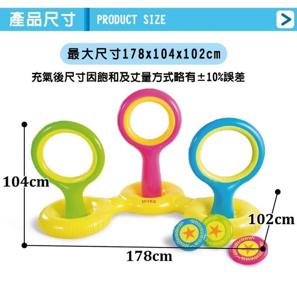 【INTEX】水陸兩用飛盤遊戲組-適3歲+(57510NP) 15150100 LIFECODE,戶外用品,LIFECODE生活密碼戶外用品生活館 ,帳篷,折疊桌椅,鋁合金,車尾帳,速搭帳,INTEX,露營,露營區,露營裝備,露營生活,露營美學,outdoor,camping,帳篷,露營小物,客廳帳