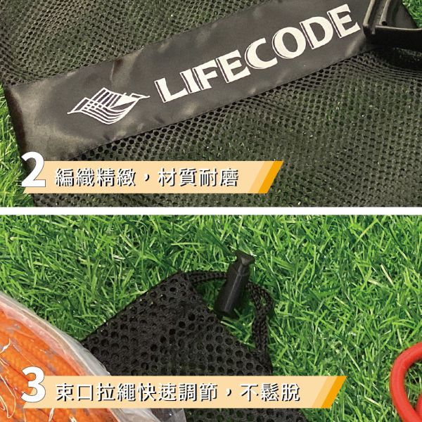 【LIFECODE】束口網袋-M號(30x20cm)2入+L號(35x25cm)2入 12300160-4 LIFECODE,戶外用品,LIFECODE生活密碼戶外用品生活館 ,帳篷,折疊桌椅,鋁合金,車尾帳,速搭帳,INTEX,露營,露營區,露營裝備,露營生活,露營美學,outdoor,camping,帳篷,露營小物,客廳帳