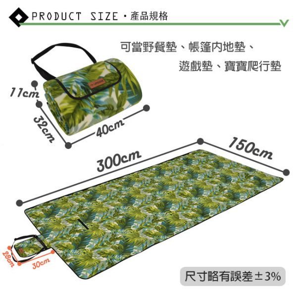 【LIFECODE】棕櫚葉絨布防水可拼接野餐墊300x150cm(2入組) 12340100-02 LIFECODE,戶外用品,LIFECODE生活密碼戶外用品生活館 ,帳篷,折疊桌椅,鋁合金,車尾帳,速搭帳INTEX,露營,露營區,露營裝備,露營生活,露營美學,outdoor,camping,帳篷,露營小物,客廳帳,睡墊,充氣床