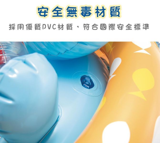 【INTEX】造型幼兒坐式充氣泳圈-長頸鹿/海獺/樹懶(3款可選) 適3~4歲 15130514/5/6(59570) INTEX泳圈,幼兒泳圈,兒童坐式泳圈,寶寶泳圈,充氣泳圈,安全泳圈,雙氣室泳圈,戲水泳圈,兒童戲水,幼童泳具,可愛泳圈,長頸鹿泳圈,海獺泳圈,樹懶泳圈