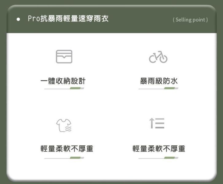 【MOVELIFE】雨行者Pro抗暴雨輕量速穿雨衣-3色可選(春亞紡+TPU) 21000132/3/5 機能雨衣,春亞紡雨衣,長版雨衣,連身雨衣,防暴雨雨衣,機車雨衣,輕量雨衣,戶外雨衣,防水雨衣,速乾雨衣,TPU防水膜雨衣,通勤雨衣,MOVELIFE雨衣,露營雨衣,收納雨衣