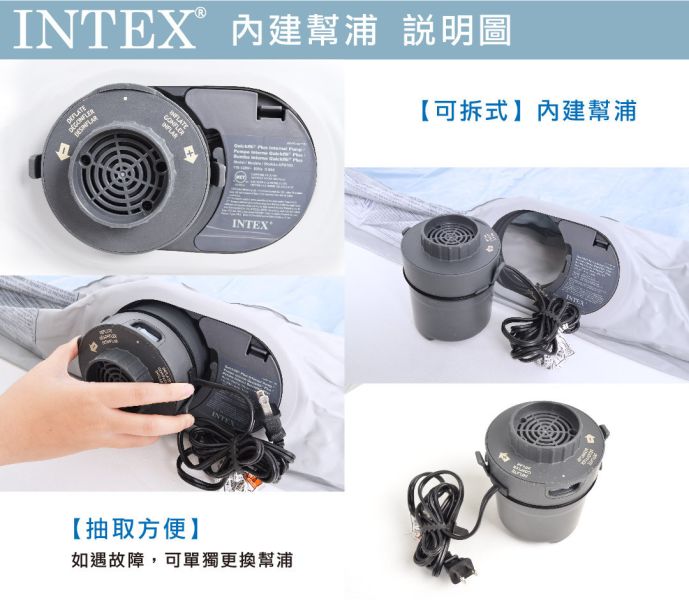INTEX 豪華雙氣室加高單人加大充氣床墊(99*191*高51cm)-內建電動幫浦(64161ED) 15020330 LIFECODE,戶外用品,LIFECODE生活密碼戶外用品生活館 ,,帳篷,折疊桌椅,鋁合金,車尾帳,速搭帳INTEX,露營,露營區,露營裝備,露營生活,露營美學,outdoor,camping,帳篷,露營小物,客廳帳