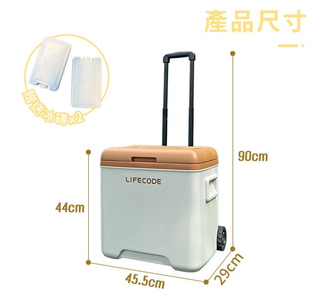 【LIFECODE】急凍屋-拉桿式30L保冰桶-附2個冰磚- 12300317咖啡色 LIFECODE,戶外用品,LIFECODE生活密碼戶外用品生活館 ,帳篷,折疊桌椅,鋁合金,車尾帳,速搭帳INTEX,露營,露營區,露營裝備,露營生活,露營美學,outdoor,camping,帳篷,露營小物,客廳帳,睡墊,充氣床