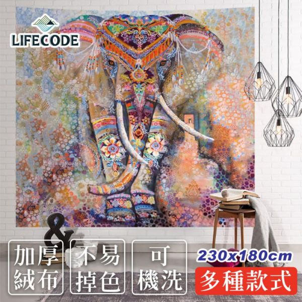 掛布/背景布230*180cm(加厚絨布)-送安裝包 1231040 LIFECODE,戶外用品,LIFECODE生活密碼戶外用品生活館 ,帳篷,折疊桌椅,鋁合金,車尾帳,速搭帳,INTEX,露營,露營區,露營裝備,露營生活,露營美學,outdoor,camping,帳篷,露營小物,客廳帳