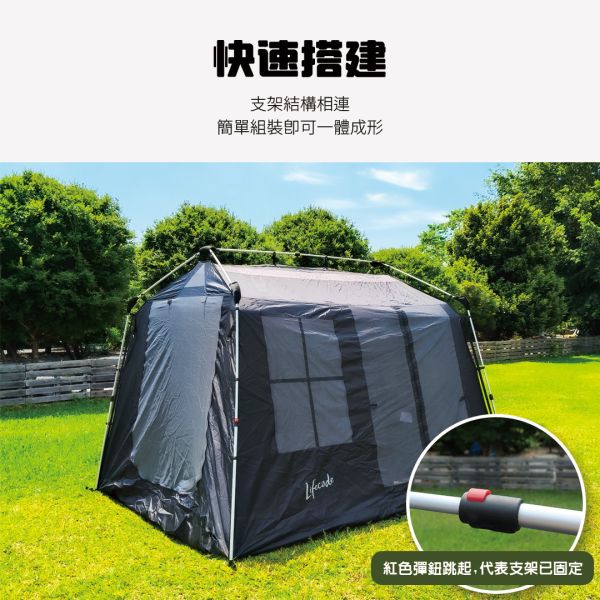 【LIFECODE】自由之境鋁合金速搭車尾帳篷 12040090 LIFECODE,戶外用品,LIFECODE生活密碼戶外用品生活館 ,,帳篷,折疊桌椅,鋁合金,車尾帳,速搭帳INTEX,露營,露營區,露營裝備,露營生活,露營美學,outdoor,camping,帳篷,車宿,車泊,露營小物