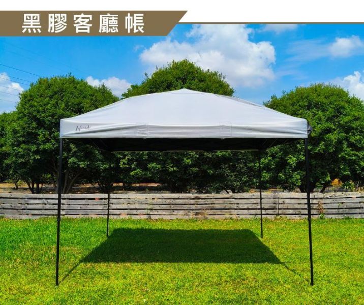 【LIFECODE】實用配-黑膠客廳帳+可拼接拉鍊雙層圍布x2+單層圍布x2 多色可選 1204003-88 黑膠客廳帳、快速帳篷、露營客廳帳、防蚊圍布、防風圍布、炊事帳、活動帳、LIFECODE 帳篷、實用配帳篷