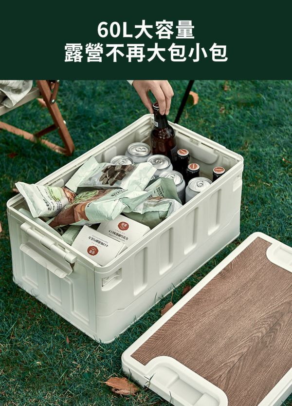 【LIFECODE】木蓋折疊收納箱(60L)+專用支架-米白/軍綠/黑灰 14500013/4/8-20 LIFECODE,戶外用品,LIFECODE生活密碼戶外用品生活館 ,帳篷,折疊桌椅,鋁合金,車尾帳,速搭帳,INTEX,露營,露營區,露營裝備,露營生活,露營美學,outdoor,camping,帳篷,露營小物,客廳帳