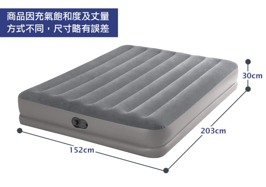 【INTEX】雙層內建電動幫浦雙人加大充氣床-寬152cm(USB電源)(64114) 15020380 LIFECODE,戶外用品,生活密碼,LIFECODE生活密碼戶外用品生活館 ,帳篷,折疊桌椅,鋁合金,車尾帳,速搭帳INTEX,露營,露營區,露營裝備,露營生活,露營美學,outdoor,camping,帳篷,露營小物,客廳帳,INTEX,戶外用品,充氣床,床墊,露營,露營裝備,露營生活,