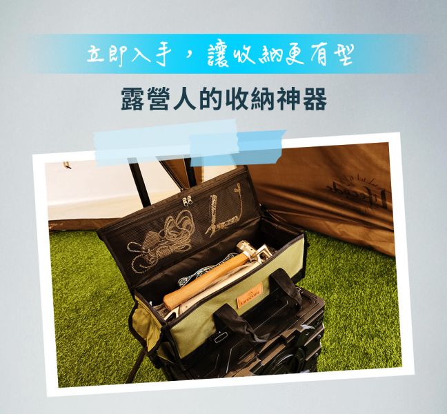 【LIFECODE】露營工具地釘收納包-多色可選 12350124/7 LIFECODE,戶外用品,LIFECODE生活密碼戶外用品生活館 ,,帳篷,折疊桌椅,鋁合金,車尾帳,速搭帳INTEX,露營,露營區,露營裝備,露營生活,露營美學,outdoor,camping,帳篷,露營小物,客廳帳,工具包,收納包,