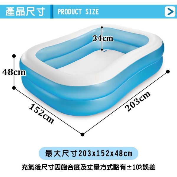 【INTEX】藍色長型游泳池203x152x48cm(540L)適用3歲+ 15120520(57180NP) LIFECODE,戶外用品,LIFECODE生活密碼戶外用品生活館 ,帳篷,折疊桌椅,鋁合金,車尾帳,速搭帳,INTEX,露營,露營區,露營裝備,露營生活,露營美學,outdoor,camping,帳篷,露營小物,客廳帳