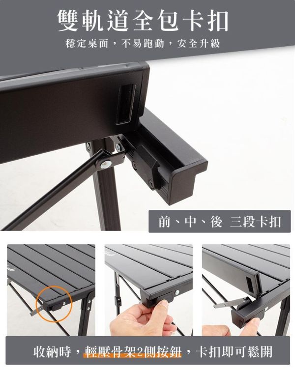 【LIFECODE】長征鋁合金蛋捲桌/折疊桌-L號(127*60-高40-65cm) 13310510 LIFECODE蛋捲桌,鋁合金折疊桌,露營桌,L號露營桌,野餐桌,戶外桌,可調高度折疊桌