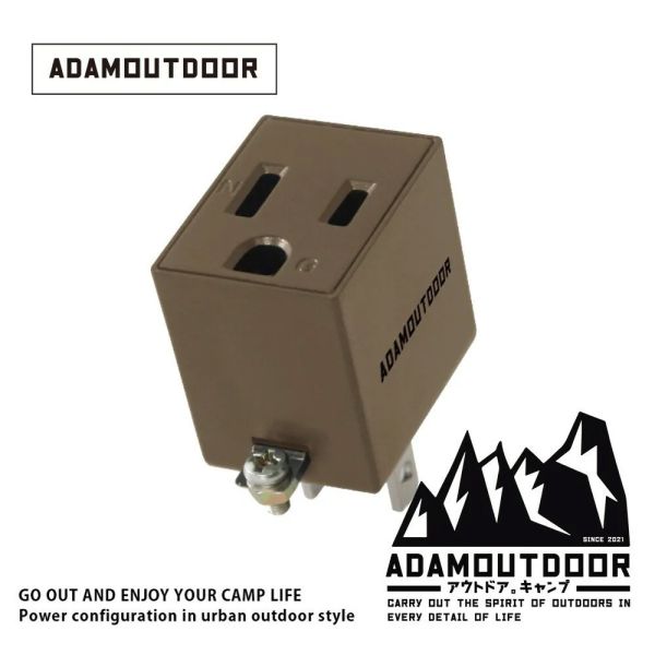 ADAMOUTDOOR 3轉2電源轉接頭-三色可選 12500304/7/8 LIFECODE,戶外用品,LIFECODE生活密碼戶外用品生活館 ,帳篷,折疊桌椅,鋁合金,車尾帳,速搭帳,INTEX,露營,露營區,露營裝備,露營生活,露營美學,outdoor,camping,帳篷,露營小物,客廳帳