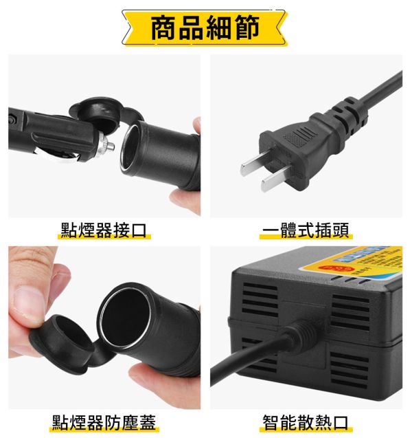 【LIFECODE】車載電源轉換器13A(110V-240V轉12V車充孔) 功率150W 15210130 LIFECODE,戶外用品,LIFECODE生活密碼戶外用品生活館 ,帳篷,折疊桌椅,鋁合金,車尾帳,速搭帳,INTEX,露營,露營區,露營裝備,露營生活,露營美學,outdoor,camping,帳篷,露營小物,客廳帳