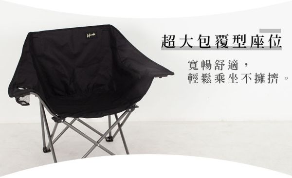 【LIFECODE】寬野椅輕便折疊椅-黑色 13010238 LIFECODE折疊椅, 寬野椅, 露營椅, 戶外折疊椅, 雙層牛津布, 高背休閒椅, 露營裝備, 野餐椅, 烤肉椅, 釣魚椅, 輕便折疊椅