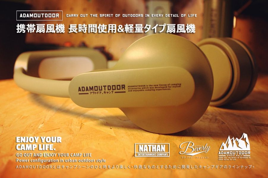 ADAMOUTDOOR 極限冰鎮頸掛風扇(ADFN-NFC400-G) 三色可選 1250031 LIFECODE,戶外用品,LIFECODE生活密碼戶外用品生活館 ,帳篷,折疊桌椅,鋁合金,車尾帳,速搭帳,INTEX,露營,露營區,露營裝備,露營生活,露營美學,outdoor,camping,帳篷,露營小物,客廳帳