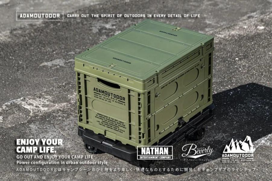 ADAMOUTDOOR-坦克二合一平板推車-野炭黑 ADAMOUTDOOR推車、坦克平板推車、露營收納箱、63L收納箱、二合一推車桌、可堆疊收納箱、戶外裝備箱、露營行動桌、平板推車收納、露營後勤裝備