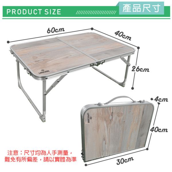【LIFECODE】橡木紋便攜鋁合金折疊桌/床上桌60x40cm 13310143 LIFECODE,戶外用品,LIFECODE生活密碼戶外用品生活館 ,,帳篷,折疊桌椅,鋁合金,車尾帳,速搭帳INTEX,露營,露營區,露營裝備,露營生活,露營美學,outdoor,camping,帳篷,露營小物,客廳帳