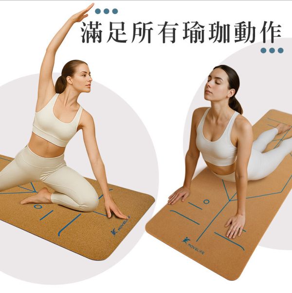 【MOVELIFE】幸運草軟木複合瑜珈墊(軟木+橡膠)送提袋 LIFECODE,生活密碼,MOVELIFE,運動用品,室內運動,戶外露營用品,天幕,客廳帳,戶外用品,露營用品,軟木瑜珈墊、天然瑜珈墊推薦、對位瑜珈墊、熱瑜珈止滑墊、環保瑜珈墊、NR橡膠瑜珈墊、瑜珈新手裝備、瑜珈教室推薦墊、北歐風瑜珈墊、MOVELIFE瑜珈墊