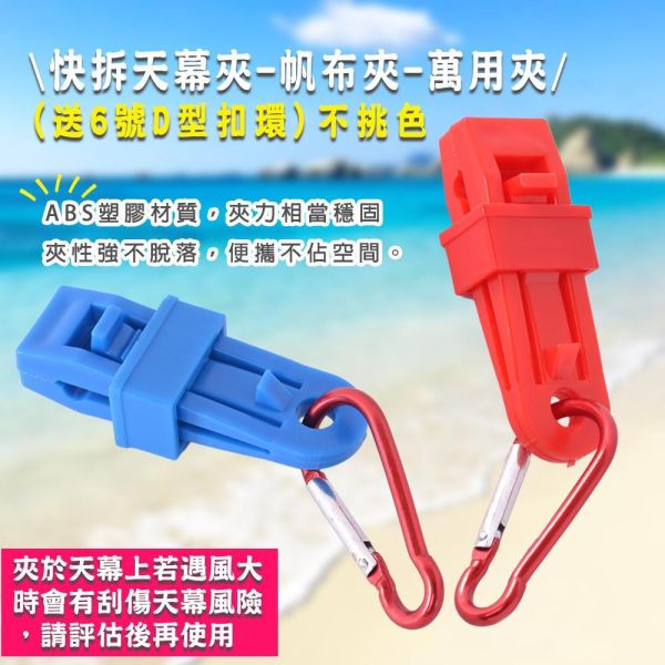 【LIFECODE】多功能天幕夾-掛物夾(4入)-2色可選71070331/5 