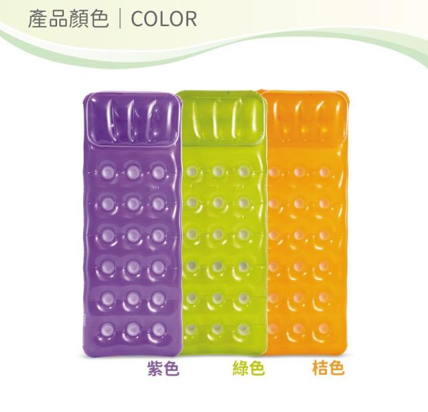 【INTEX】18洞充氣沙灘睡墊/時尚浮排(188*71cm) 適用12歲+15130672/4/6(58890)-桔/綠色/紫色可選 LIFECODE,戶外用品,LIFECODE生活密碼戶外用品生活館 ,帳篷,折疊桌椅,鋁合金,車尾帳,速搭帳,INTEX,露營,露營區,露營裝備,露營生活,露營美學,outdoor,camping,帳篷,露營小物,客廳帳