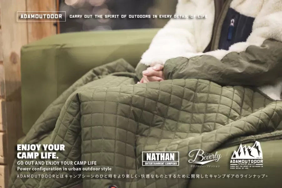 ADAMOUTDOOR USB急速加熱暖心毯-3色可選12500494/7/8 ADAMOUTDOOR
加熱暖心毯
USB暖毯
行動電源暖毯
急速加熱毯
露營保暖毯
車用暖毯
辦公室保暖毯
居家電熱毯
冬季保暖用品
USB加熱毛毯
戶外保暖好物