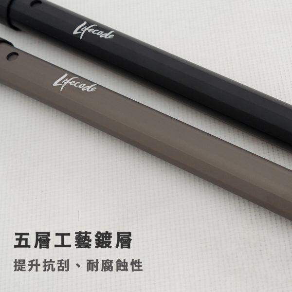【LIFECODE】鋁合金可伸縮12邊形營柱90-220cm-鈦色/黑色 12310711/8 LIFECODE,生活密碼,戶外用品,伸縮營柱,帳篷,天幕,鋁合金營柱,客廳帳營柱,炊事帳支撐桿,天幕支架,營柱