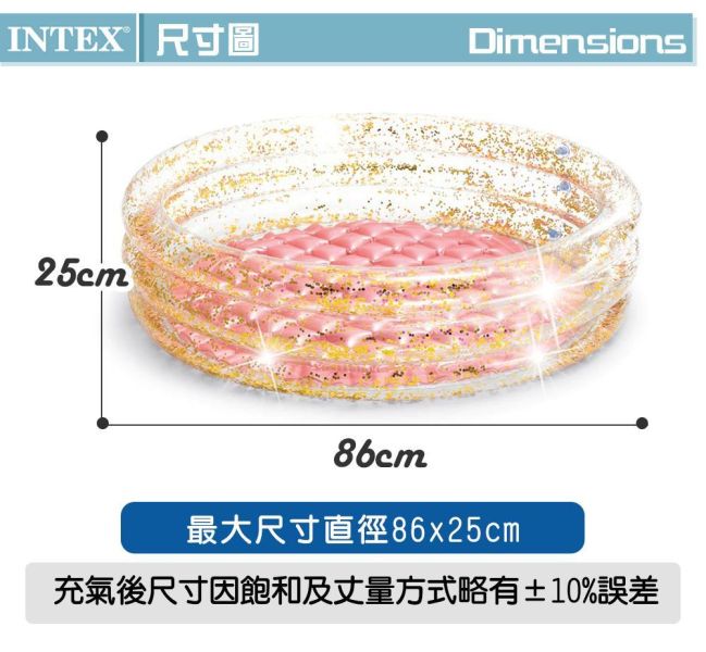 【INTEX】閃亮幼兒充氣水池86x25cm 適1-3歲15900016(57103) 無彩盒 LIFECODE,戶外用品,LIFECODE生活密碼戶外用品生活館 ,帳篷,折疊桌椅,鋁合金,車尾帳,速搭帳,INTEX,露營,露營區,露營裝備,露營生活,露營美學,outdoor,camping,帳篷,露營小物,客廳帳