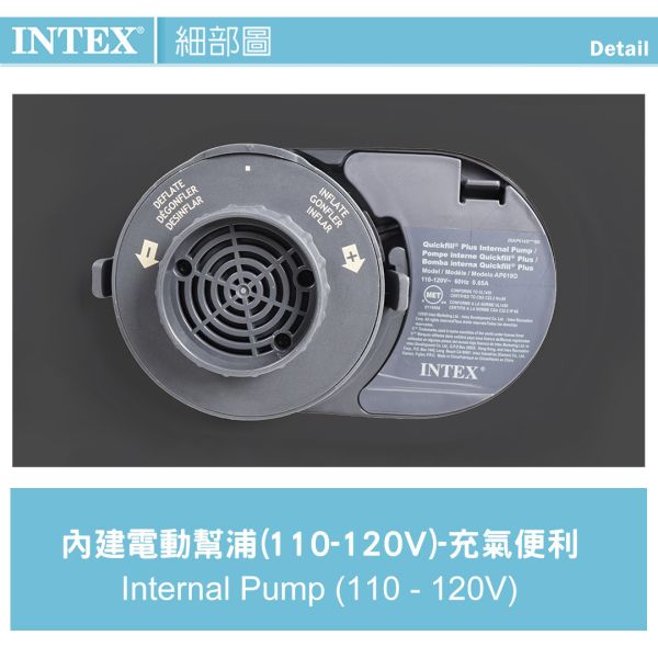 【INTEX】豪華型橫條雙人加大內建電動幫浦充氣床-寬152cm(67769ED) 15020170 LIFECODE,戶外用品,生活密碼,LIFECODE生活密碼戶外用品生活館 ,帳篷,折疊桌椅,鋁合金,車尾帳,速搭帳INTEX,露營,露營區,露營裝備,露營生活,露營美學,outdoor,camping,帳篷,露營小物,客廳帳,INTEX,戶外用品,充氣床,床墊,露營,露營裝備,露營生活,