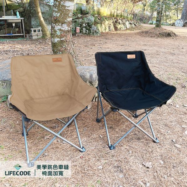 【LIFECODE】《美杜莎》加寬折疊椅-2色可選 13020143/8 LIFECODE,戶外用品,LIFECODE生活密碼戶外用品生活館 ,,帳篷,折疊桌椅,鋁合金,車尾帳,速搭帳INTEX,露營,露營區,露營裝備,露營生活,露營美學,outdoor,camping,帳篷,露營小物,客廳帳