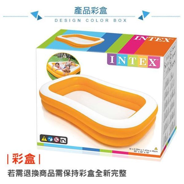 【INTEX】桔色長方型游泳池229x147x46cm(600L)3歲+ 15120440(57181) LIFECODE,戶外用品,LIFECODE生活密碼戶外用品生活館 ,帳篷,折疊桌椅,鋁合金,車尾帳,速搭帳,INTEX,露營,露營區,露營裝備,露營生活,露營美學,outdoor,camping,帳篷,露營小物,客廳帳