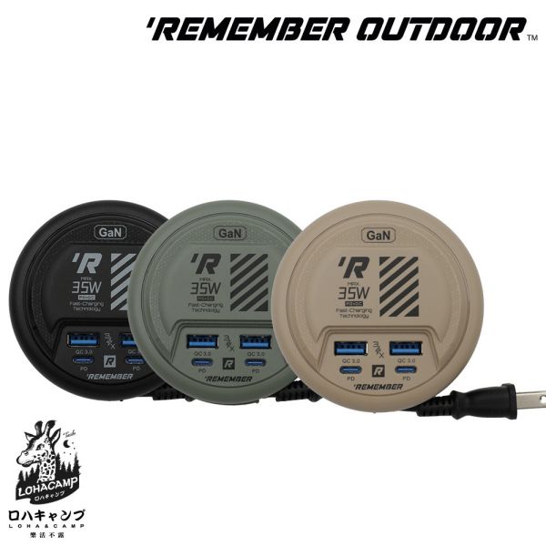 樂活不露-氮化鎵電源供應器0.47M-3色可選 12510124/7/8 樂活不露、氮化鎵充電器、智慧IC快充、四孔USB充電、Type-C充電、手機平板快充、穩定安全供電、多裝置充電、旅行充電設備、戶外露營快充用品