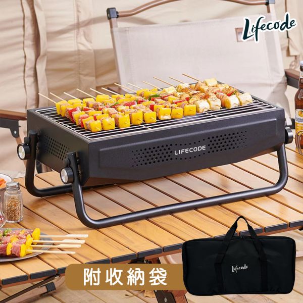【LIFECODE】可提式烤肉架(附不鏽鋼烤網+收納袋) 12410240 LIFECODE,戶外用品,LIFECODE生活密碼戶外用品生活館 ,帳篷,折疊桌椅,鋁合金,車尾帳,速搭帳,INTEX,露營,露營區,露營裝備,露營生活,露營美學,outdoor,camping,帳篷,露營小物,客廳帳