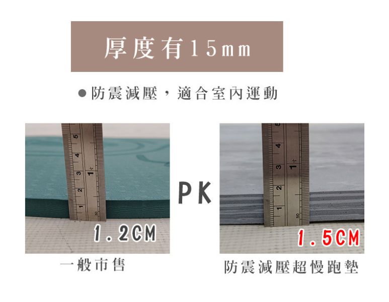 MOVELIFE-防震靜音加厚款-超慢跑墊(62x62cmx15mm)-摩卡迷彩-(跳繩墊/打坐墊/健身運動墊/冥想墊/運動跪墊/倒立墊) LIFECODE,戶外用品,LIFECODE生活密碼戶外用品生活館 ,帳篷,折疊桌椅,鋁合金,車尾帳,速搭帳,INTEX,露營,露營區,露營裝備,露營生活,露營美學,outdoor,camping,帳篷,露營小物,客廳帳