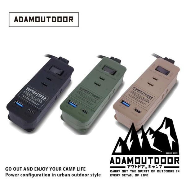 ADAMOUTDOOR 1.1M ３座擴充PD/QC USB延長線三色可選 12500354/7/8 LIFECODE,戶外用品,LIFECODE生活密碼戶外用品生活館 ,帳篷,折疊桌椅,鋁合金,車尾帳,速搭帳,INTEX,露營,露營區,露營裝備,露營生活,露營美學,outdoor,camping,帳篷,露營小物,客廳帳
