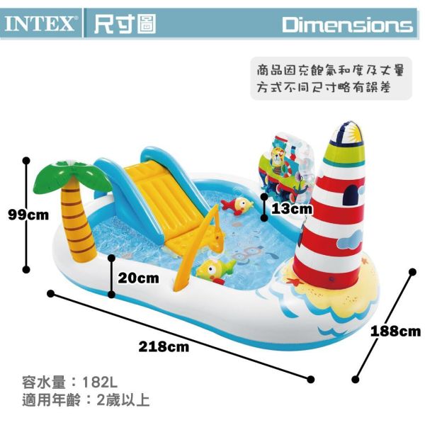 【INTEX】釣魚樂趣大型戲水池218x188x99x深13cm(182L) 適2歲以上 15130520(57162) LIFECODE,戶外用品,LIFECODE生活密碼戶外用品生活館 ,帳篷,折疊桌椅,鋁合金,車尾帳,速搭帳,INTEX,露營,露營區,露營裝備,露營生活,露營美學,outdoor,camping,帳篷,露營小物,客廳帳