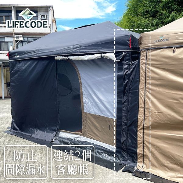 【LIFECODE】客廳帳篷配件-水槽連接布 3星耀灰/5藍色/7沙色/8黑色 LIFECODE,戶外用品,LIFECODE生活密碼戶外用品生活館 ,,帳篷,折疊桌椅,鋁合金,車尾帳,速搭帳INTEX,露營,露營區,露營裝備,露營生活,露營美學,outdoor,camping,帳篷,露營小物,客廳帳