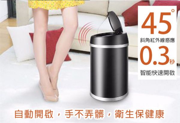 【LIFECODE】炫彩智能感應垃圾桶-多色可選(12L-電池款) 14320032/3/8 LIFECODE,戶外用品,LIFECODE生活密碼戶外用品生活館 ,帳篷,折疊桌椅,鋁合金,車尾帳,速搭帳,INTEX,露營,露營區,露營裝備,露營生活,露營美學,outdoor,camping,帳篷,露營小物,垃圾桶