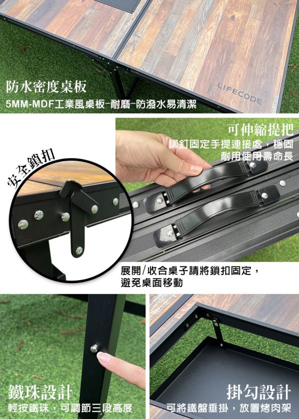 【LIFECODE】黑電木加寬鋁合金BBQ燒烤桌/折疊桌-送背袋(180*80cm) 13310267-1 LIFECODE,戶外用品,LIFECODE生活密碼戶外用品生活館 ,,帳篷,折疊桌椅,鋁合金,車尾帳,速搭帳INTEX,露營,露營區,露營裝備,露營生活,露營美學,outdoor,camping,帳篷,露營小物,客廳帳