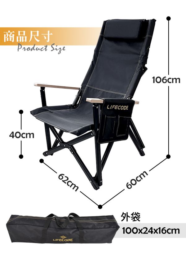 【LIFECODE】黑宙斯超大巨川折疊椅+枕頭(2入組)-黑色 13010098-02 LIFECODE,戶外用品,LIFECODE生活密碼戶外用品生活館 ,,帳篷,折疊桌椅,鋁合金,車尾帳,速搭帳INTEX,露營,露營區,露營裝備,露營生活,露營美學,outdoor,camping,帳篷,露營小物,客廳帳