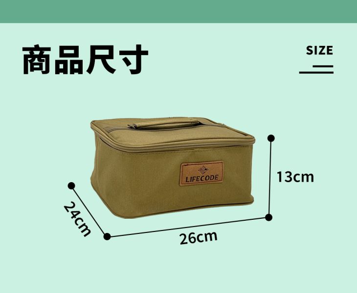 【LIFECODE】韓式卡式爐/瓦斯罐收納包-多色可選 12350114/5/7 LIFECODE,戶外用品,LIFECODE生活密碼戶外用品生活館 ,帳篷,折疊桌椅,鋁合金,瓦斯罐收納包,韓式卡式爐,工具包,收納包
